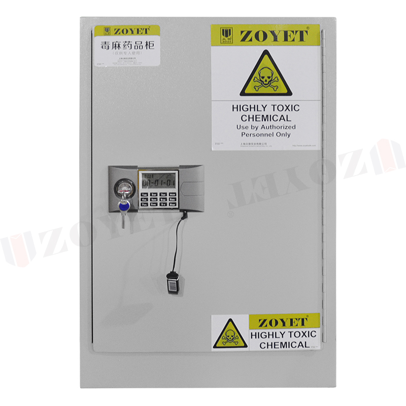 毒麻藥品柜（12加侖/45升）