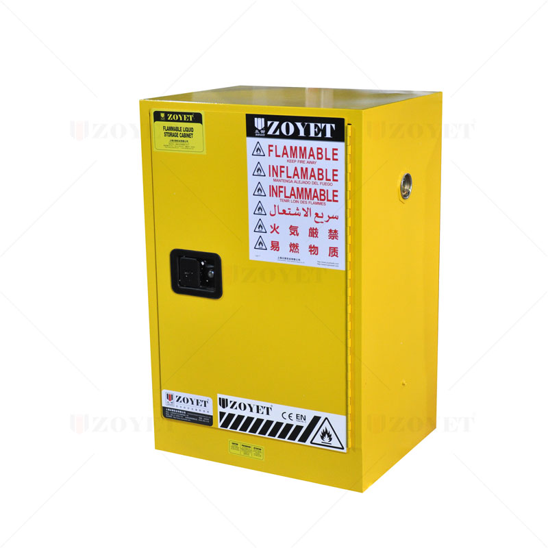 易燃化學品存放柜