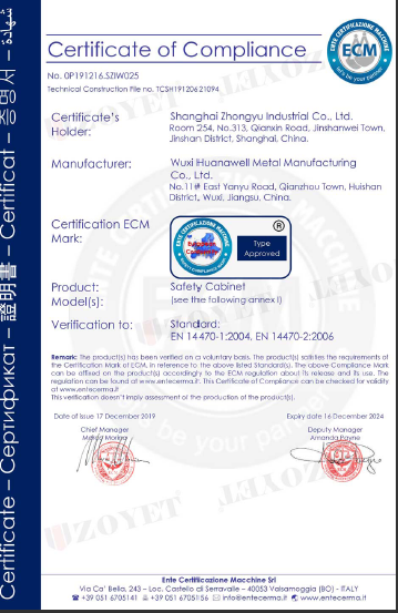 弱腐蝕性耐酸堿柜(4加侖/15升)(圖7) CE認證