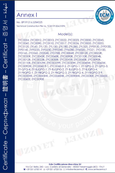 弱腐蝕性耐酸堿柜(4加侖/15升)(圖6) EN認證