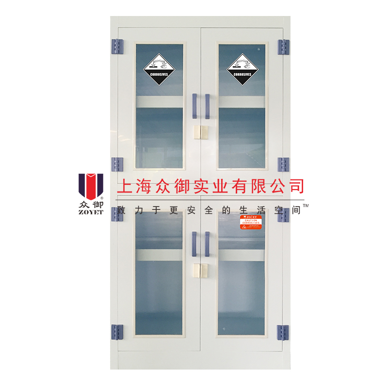 四門化學藥品防爆柜