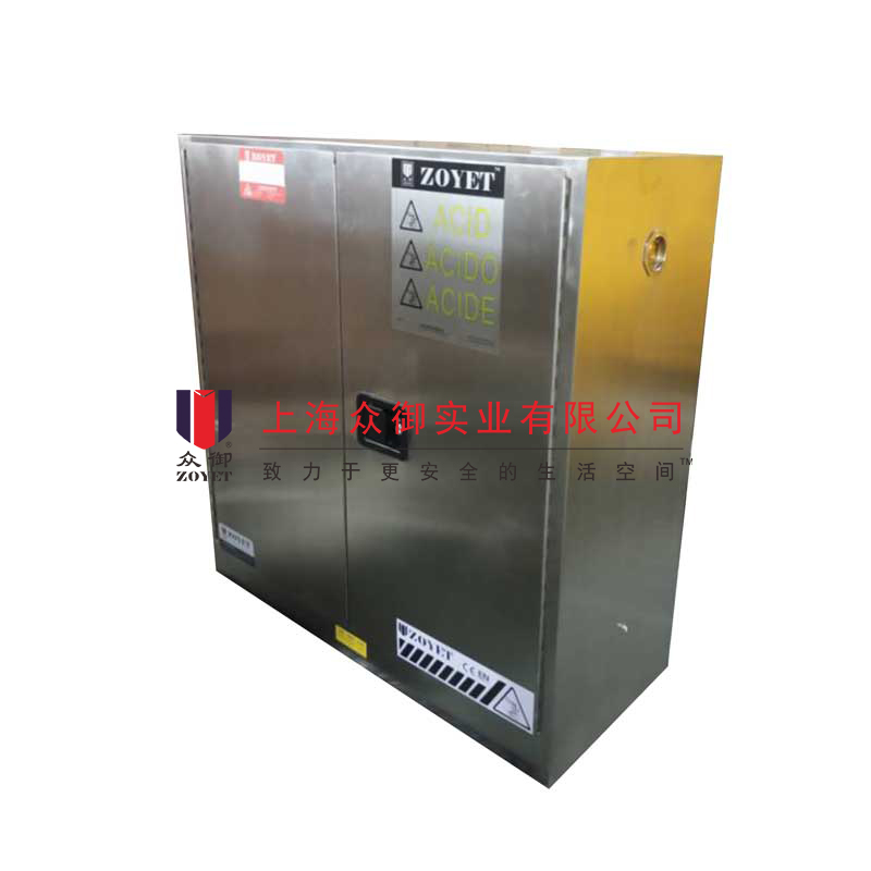 30加侖不銹鋼防爆柜