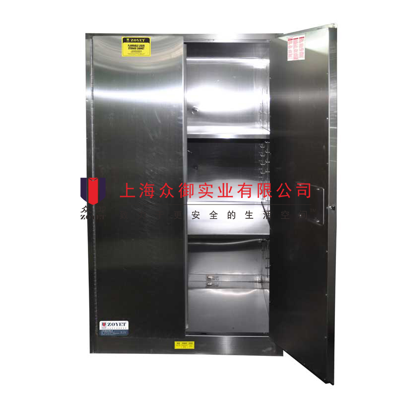 90加侖不銹鋼防爆柜