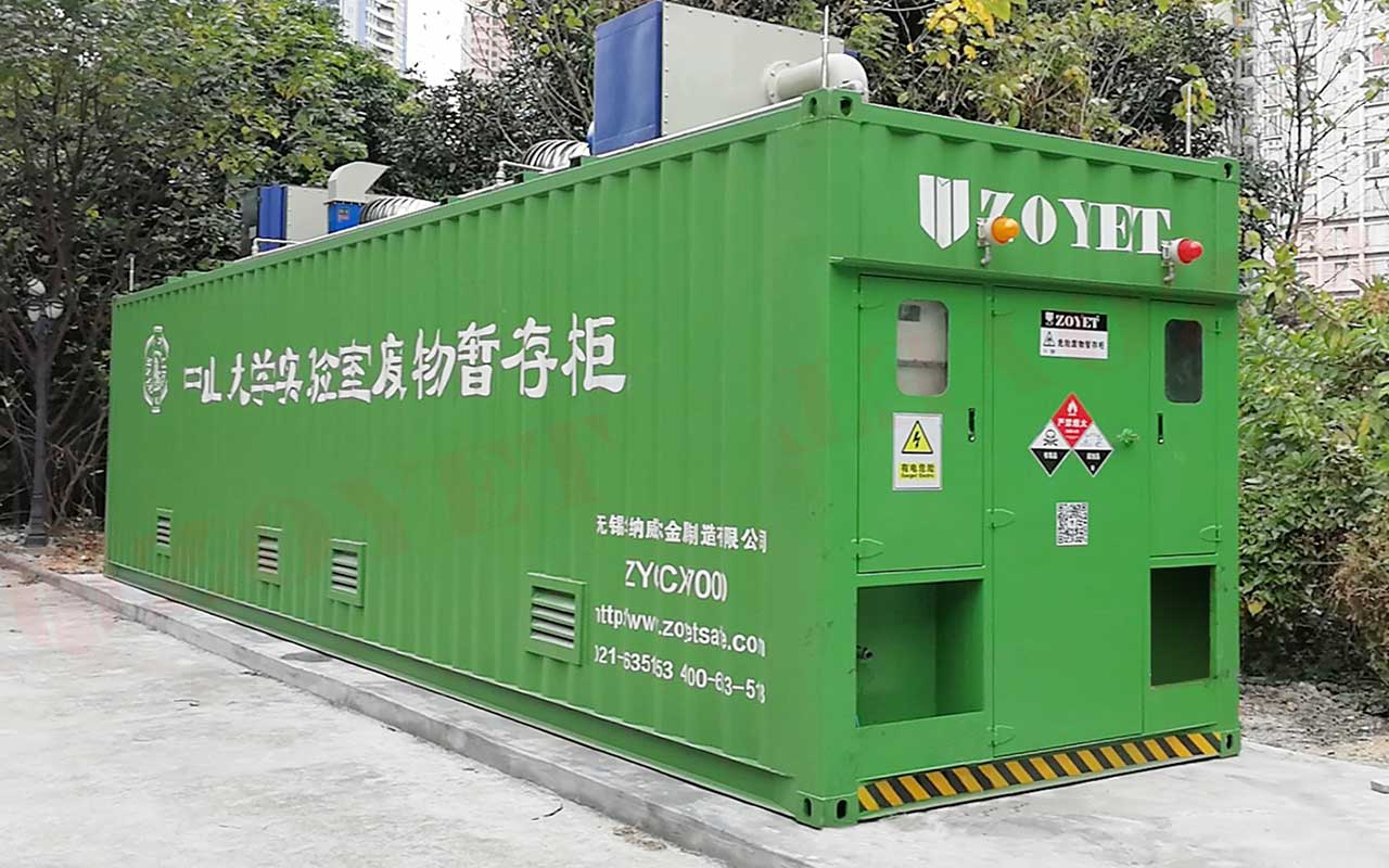 中山大學項目(圖1)