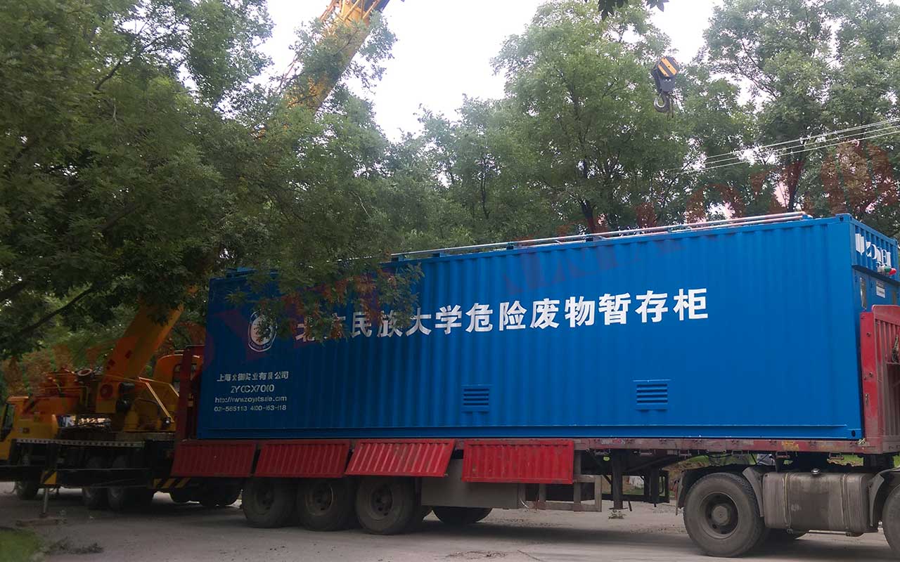 北方民族大學項目(圖3)