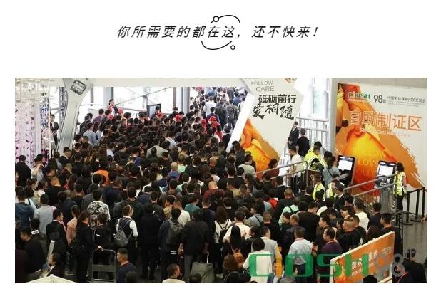 眾御參加-第100屆中國勞動保護用品交易會(圖8)