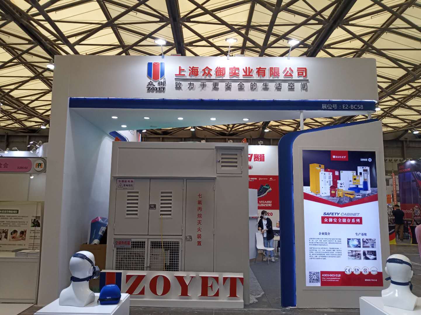 七氟丙烷防爆倉庫