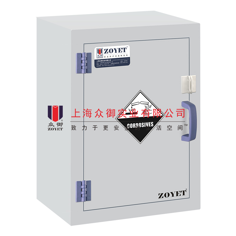 12加侖強酸強堿pp存儲柜是什么樣的(圖1) 12加侖pp柜