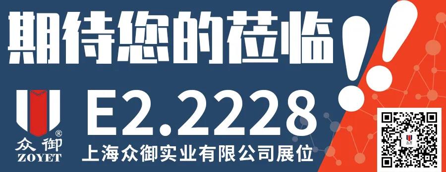 慕尼黑上海分析生化展期待您的蒞臨!(圖2) 慕尼黑上海分析生化展期待您的蒞臨!