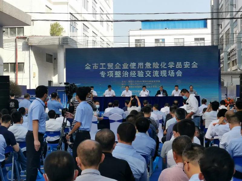 《危險化學品儲存柜安全技術要求及管理規范》(圖2) 《危險化學品儲存柜安全技術要求及管理規范》(圖2)