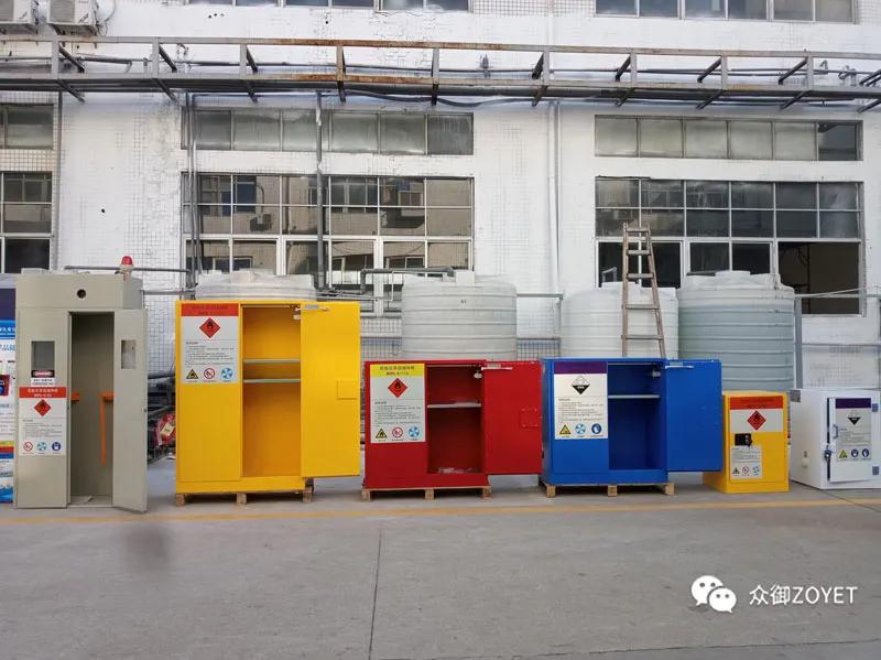 《危險化學品儲存柜安全技術要求及管理規范》(圖5) 《危險化學品儲存柜安全技術要求及管理規范》(圖5)