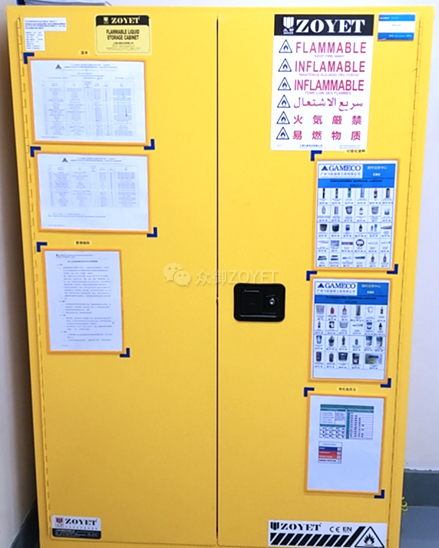 化學品存儲.jpg 化學品存儲.jpg