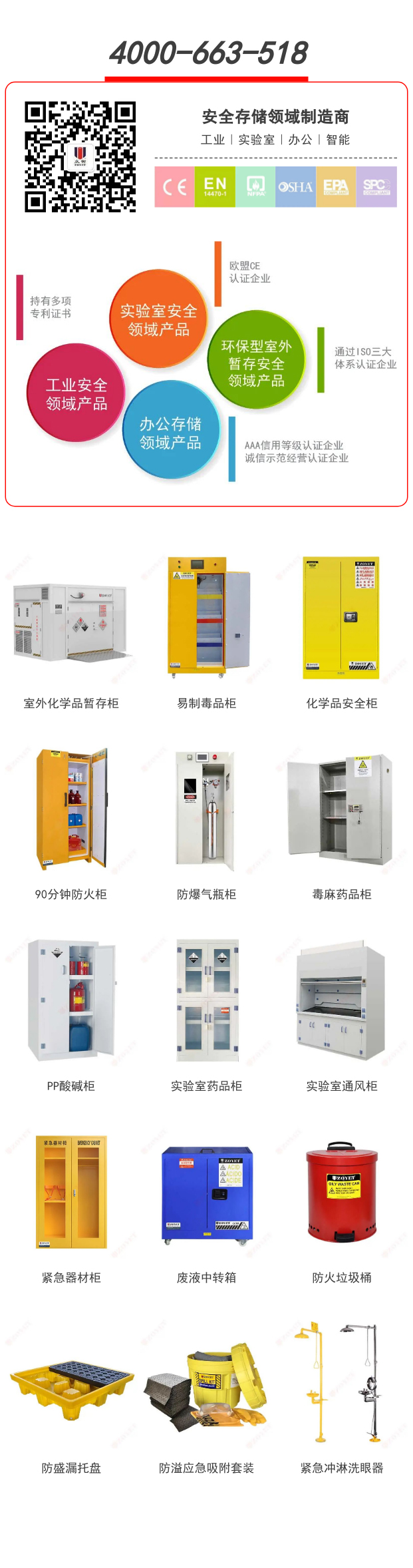 【項(xiàng)目落成】創(chuàng)明傳動(dòng)室外柜項(xiàng)目圓滿落成！(圖6)