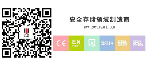 危化品存儲不合規？罰！(圖7)