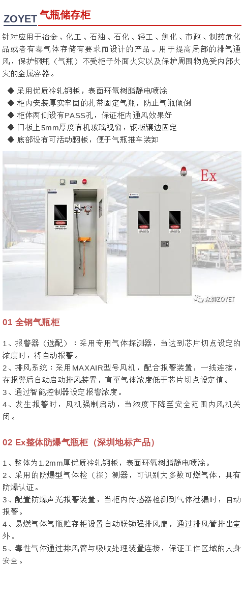 1死121傷，17名消防員失聯！古巴儲油罐爆炸！(圖9)