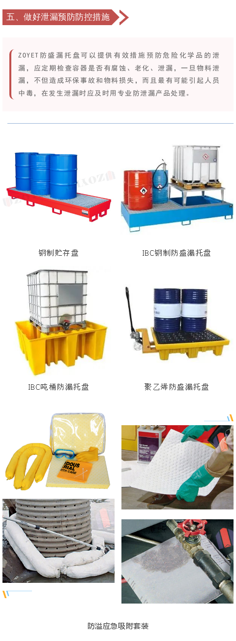 1死121傷，17名消防員失聯！古巴儲油罐爆炸！(圖11)