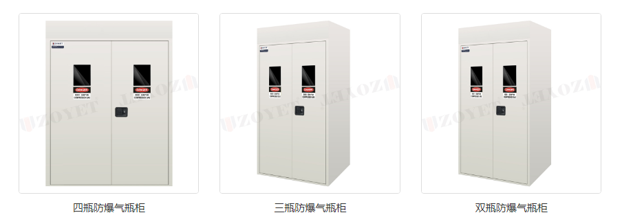 氣瓶存儲有什么規(guī)范?(圖1) 氣瓶存儲有什么規(guī)范?(圖1)