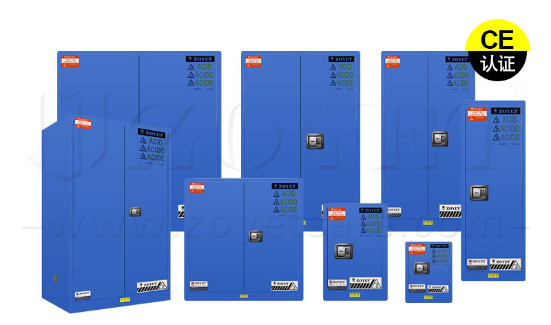 實驗室歐標防火柜多少錢一個?(圖3) 實驗室藍色防火柜