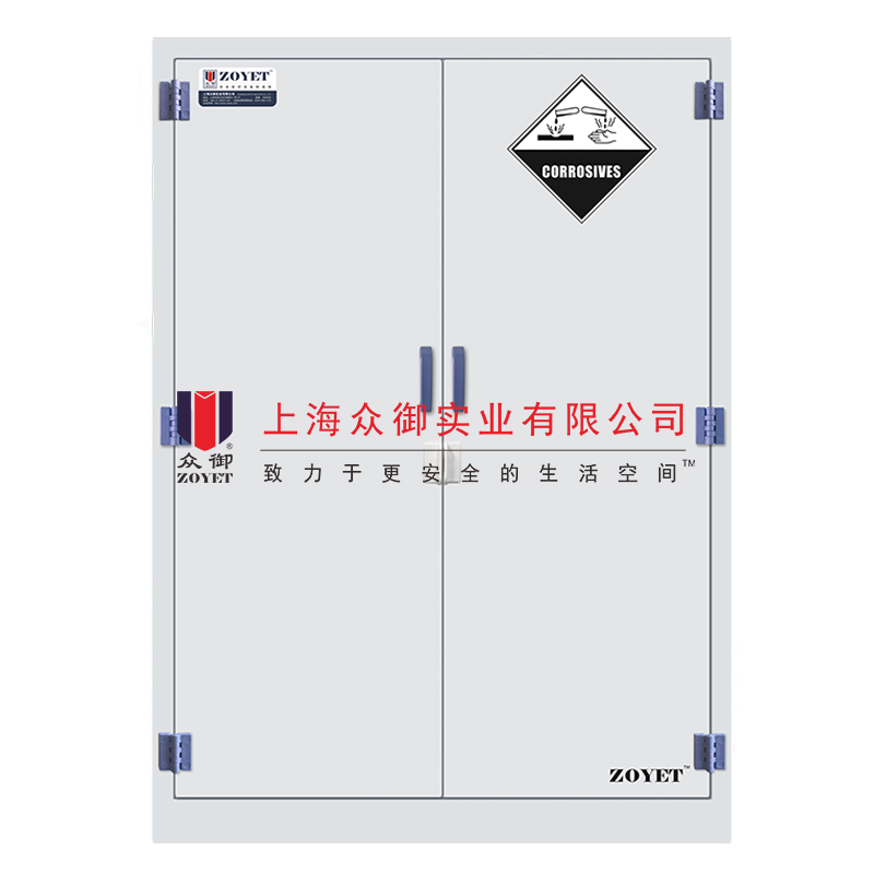 45加侖工業(yè)酸堿柜