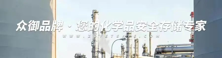 江蘇一化工廠，今年3次被消防處罰！突發火災，導致1人受傷1人失聯！(圖6)