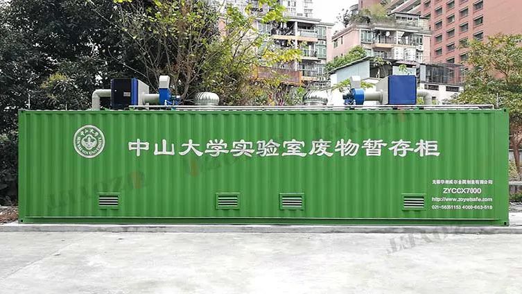 痛心!南航實驗室爆炸,2死9傷!高校實驗室為何屢出事故?(圖6) 痛心!南航實驗室爆炸,2死9傷!高校實驗室為何屢出事故?(圖6)