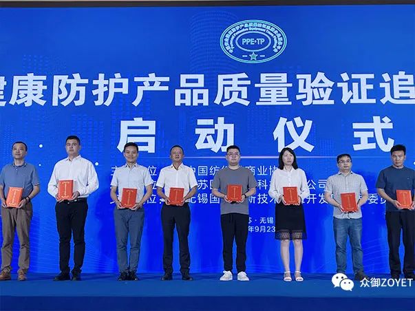 【ZOYET-市場活動(dòng)】年度市場快訊(第一期)(圖14) 【ZOYET-市場活動(dòng)】年度市場快訊(第一期)(圖14)