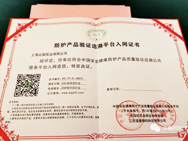 【ZOYET-市場活動(dòng)】年度市場快訊(第一期)(圖15) 【ZOYET-市場活動(dòng)】年度市場快訊(第一期)(圖15)