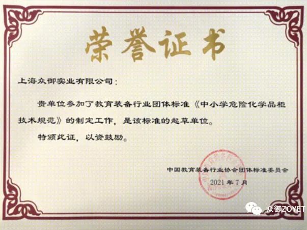 【ZOYET-市場活動(dòng)】年度市場快訊(第一期)(圖5) 【ZOYET-市場活動(dòng)】年度市場快訊(第一期)(圖5)