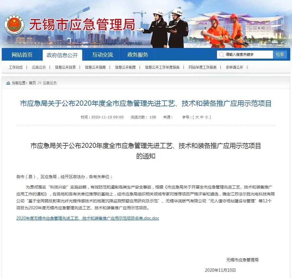 【ZOYET-市場活動(dòng)】年度市場快訊(第一期)(圖2) 【ZOYET-市場活動(dòng)】年度市場快訊(第一期)(圖2)