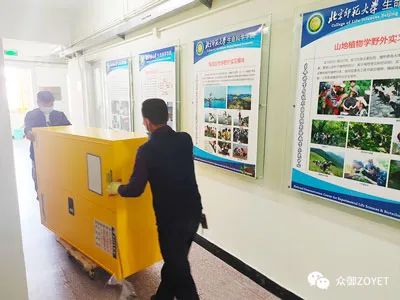 【ZOYET-市場活動】眾御實業高校實驗室案例(圖1) 【ZOYET-市場活動】眾御實業高校實驗室案例(圖1)