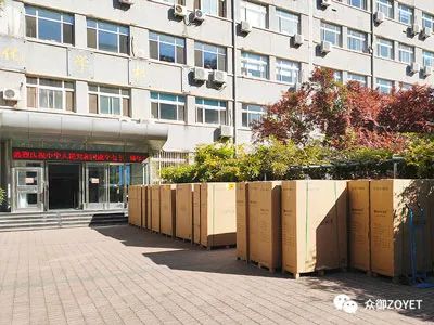 【ZOYET-市場活動】眾御實業高校實驗室案例(圖6) 【ZOYET-市場活動】眾御實業高校實驗室案例(圖6)