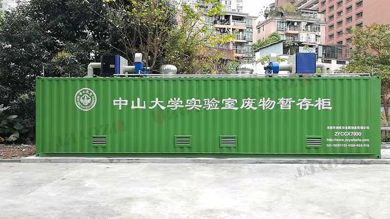 【ZOYET-市場活動】眾御實業高校實驗室案例(圖10) 【ZOYET-市場活動】眾御實業高校實驗室案例(圖10)