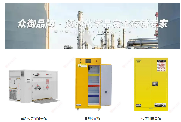 三部委印發(fā)《危險(xiǎn)廢物轉(zhuǎn)移管理辦法》2022年1月1日起開(kāi)始施行 (圖3) 三部委印發(fā)《危險(xiǎn)廢物轉(zhuǎn)移管理辦法》2022年1月1日起開(kāi)始施行 (圖3)