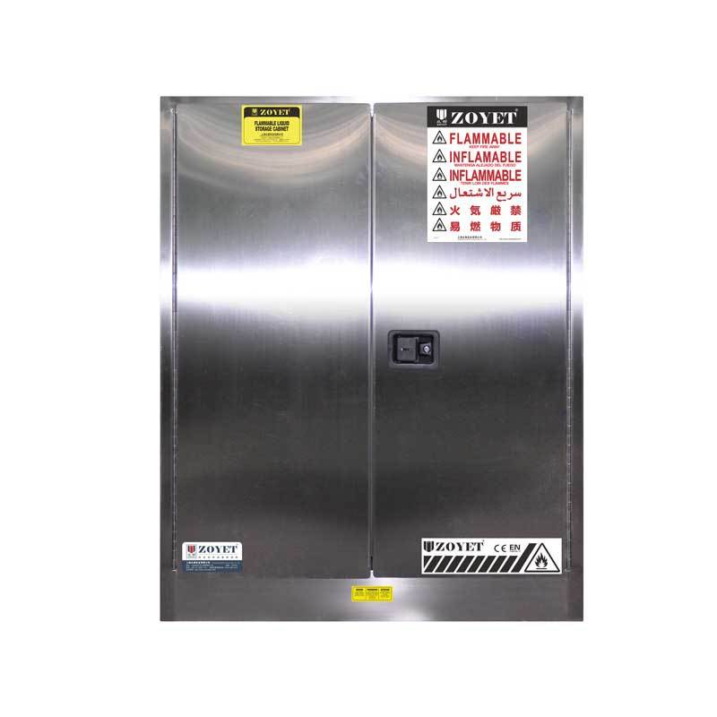 45加侖不銹鋼防火柜 45加侖不銹鋼防火柜