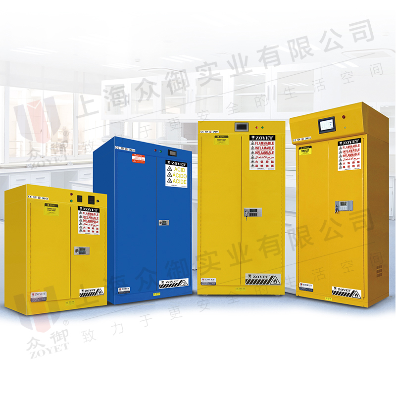 易制毒化學品柜