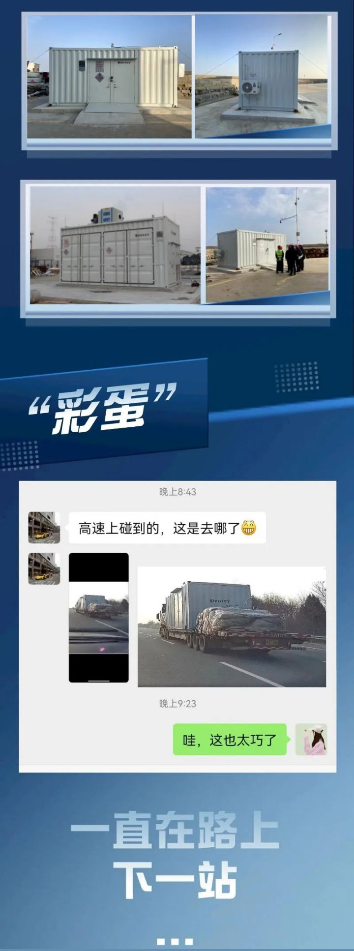 春光正好，步驟不停(圖3)