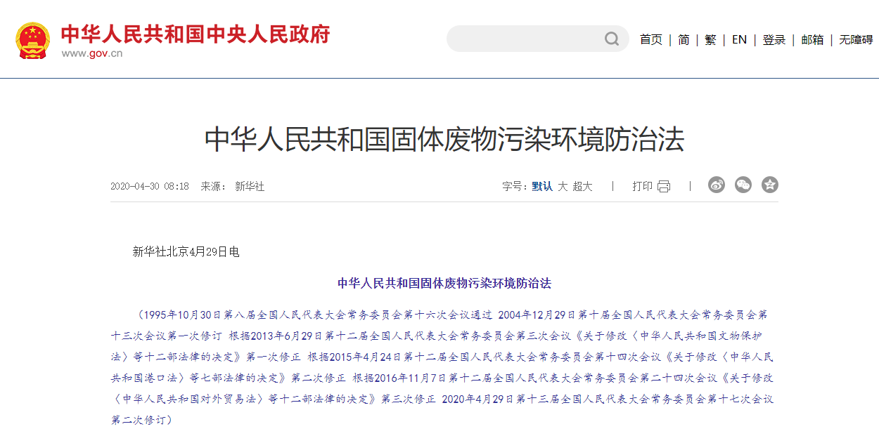 女子散步誤踩“化骨水”身亡,罪魁禍首氫氟酸卻可網購,危險化學品管理怎樣才能更安全有效？(圖7)